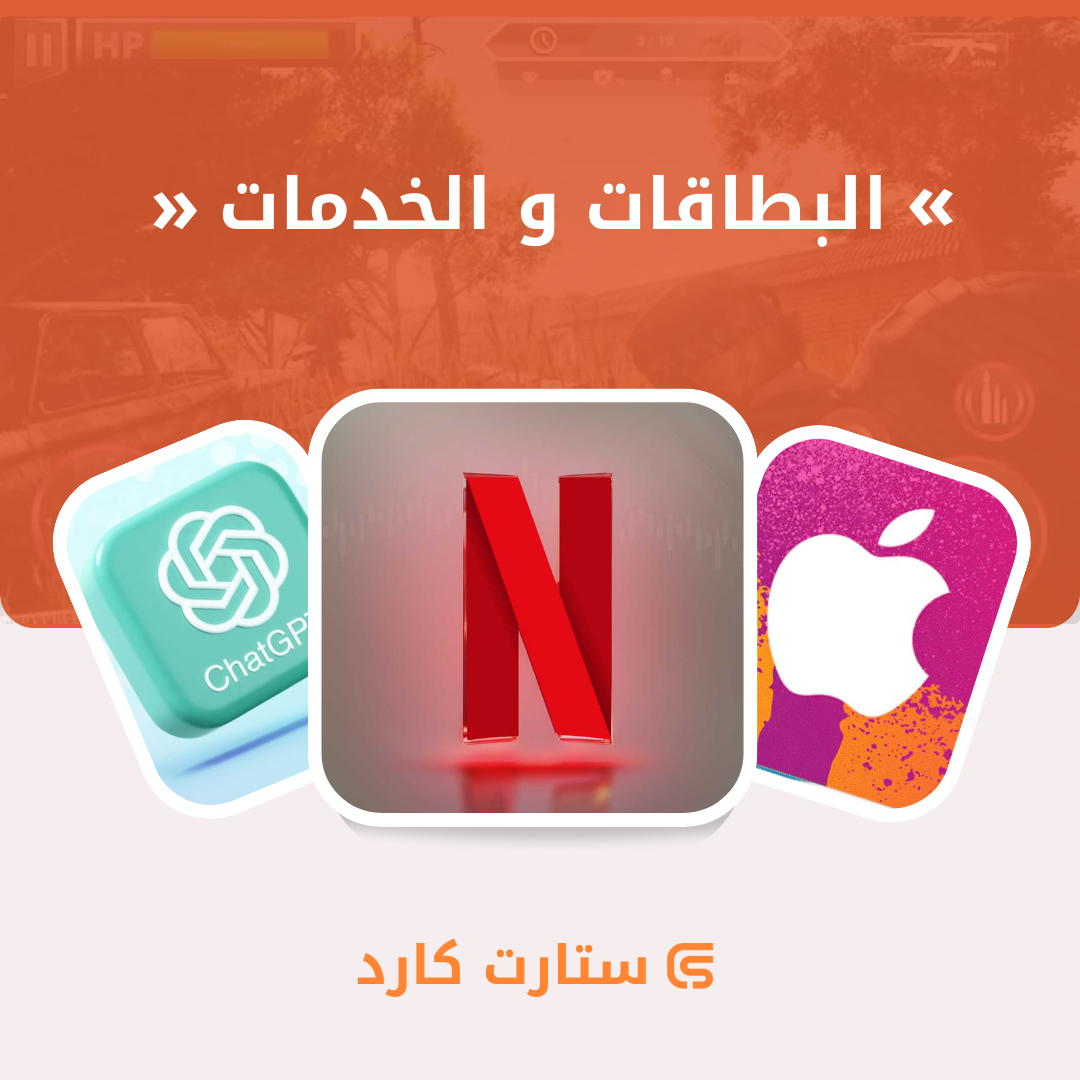 البطاقات والاتصالات