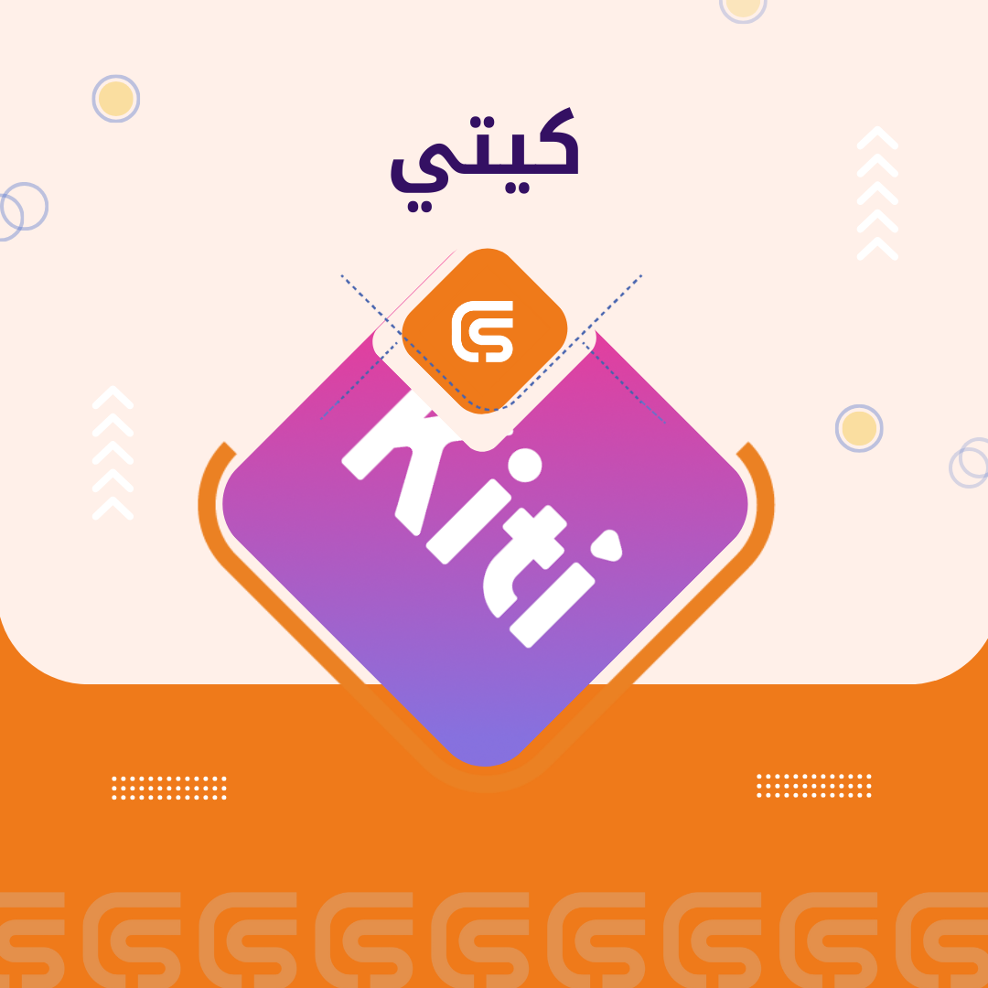 كيتي