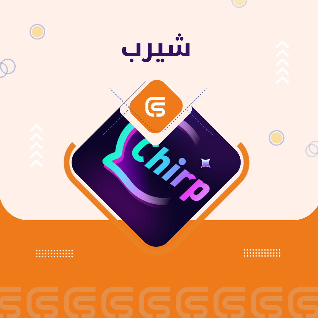 شيرب