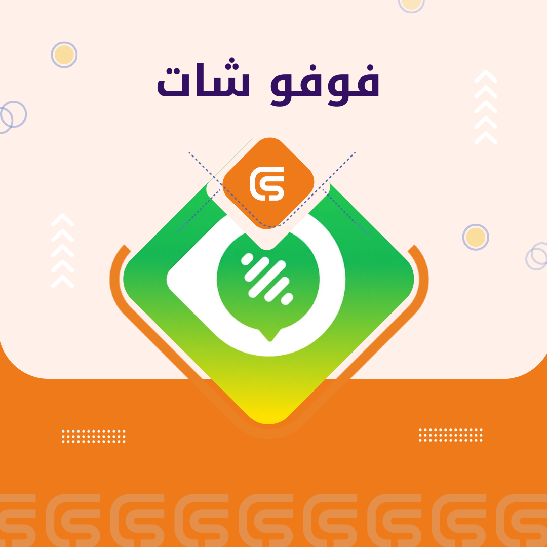 فوفو شات