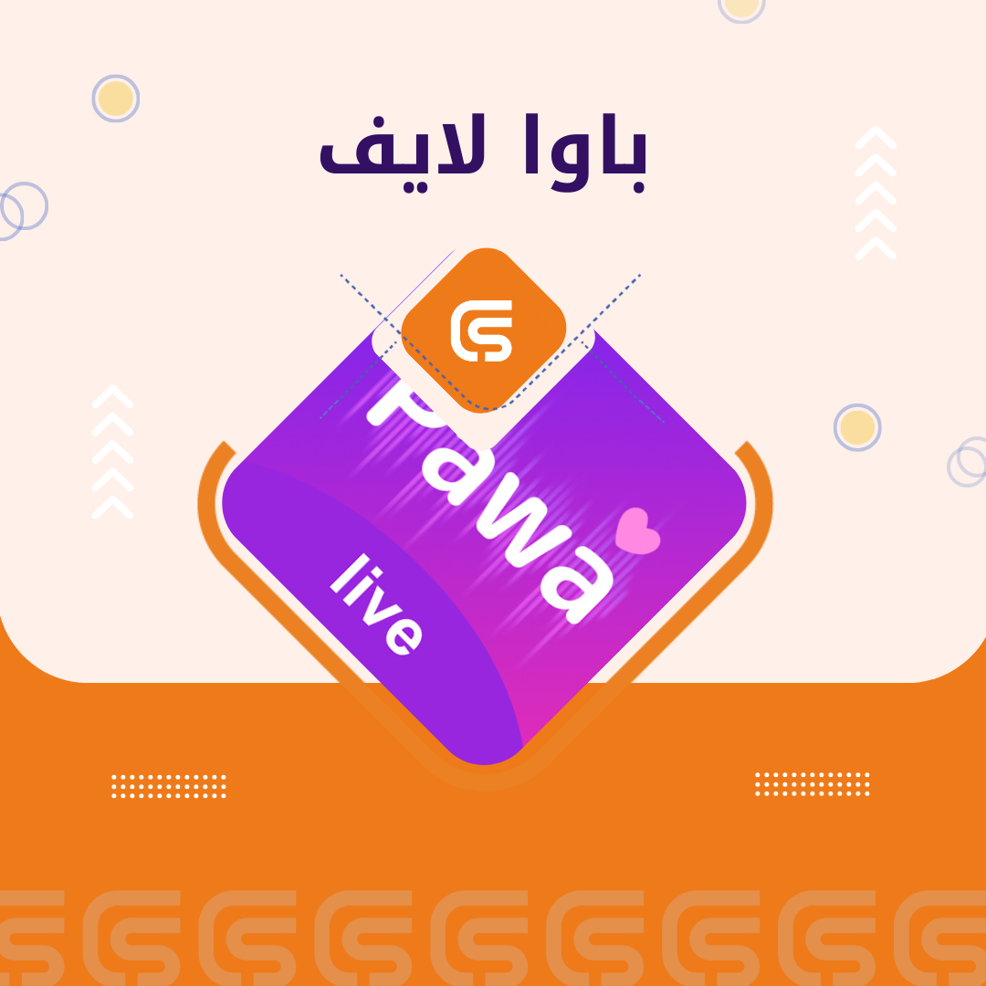 باوا لايف