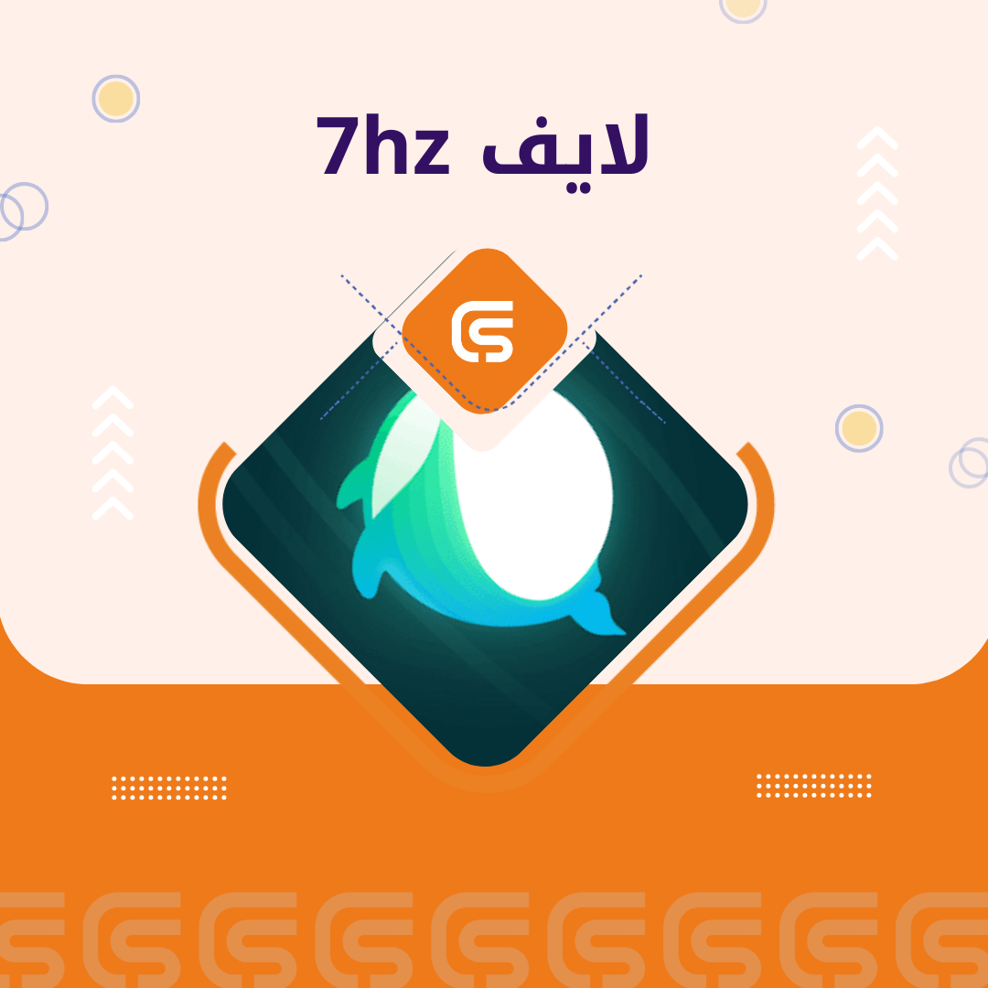 لايف 7hz