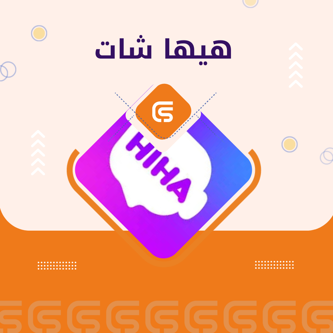 هيها شات