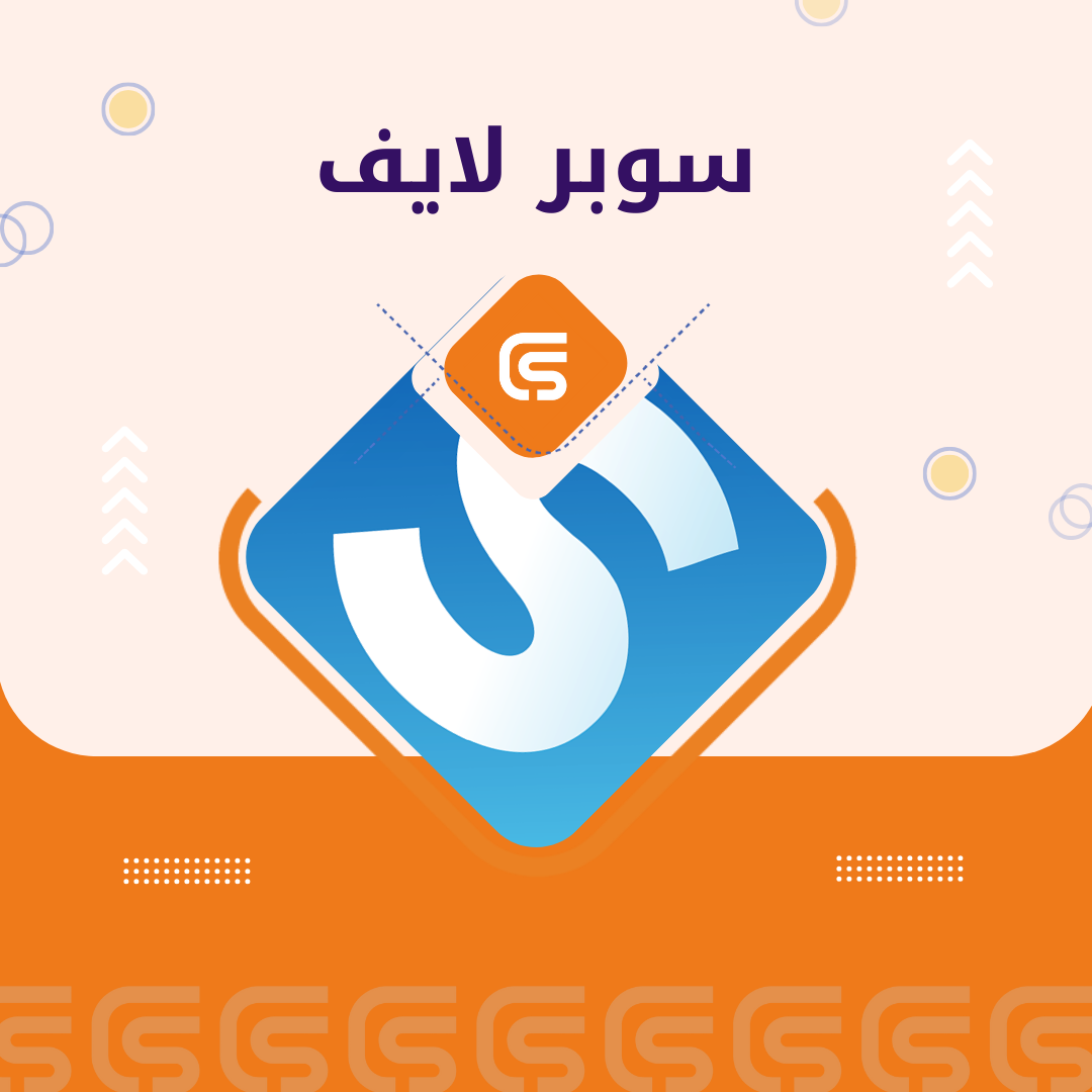 سوبر لايف