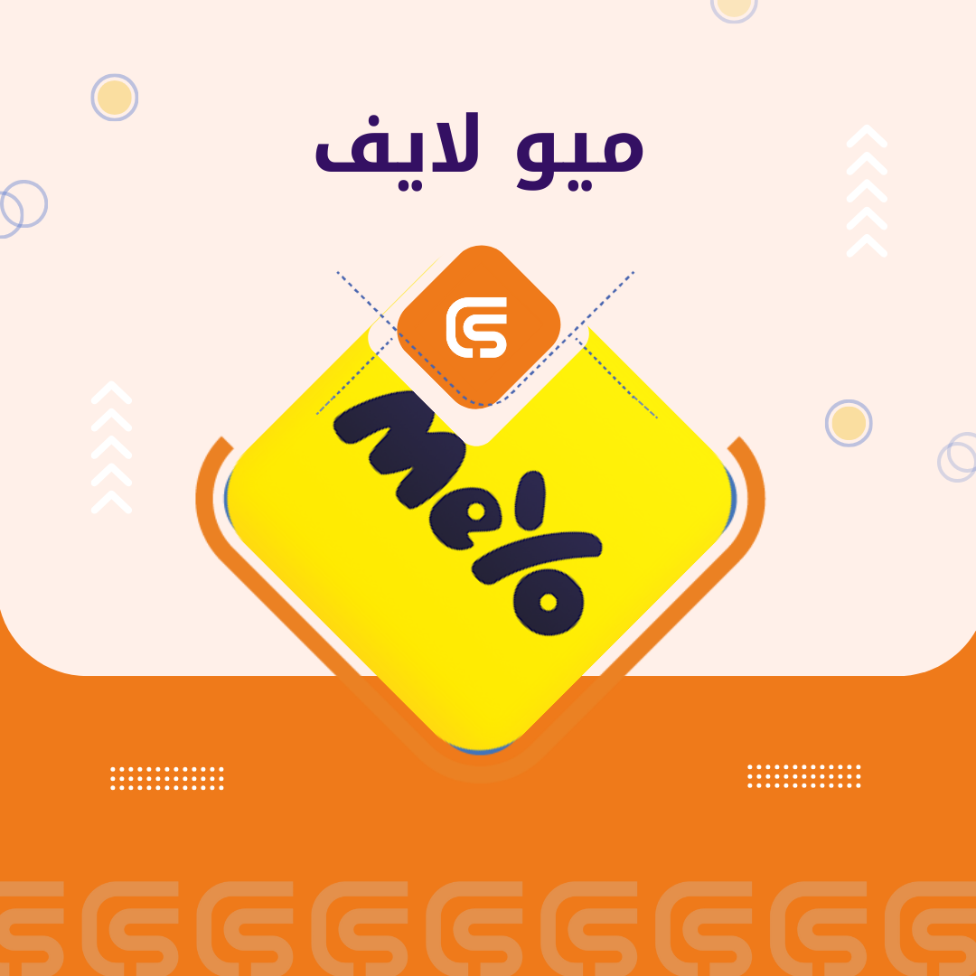 ميو 4900 كوينز