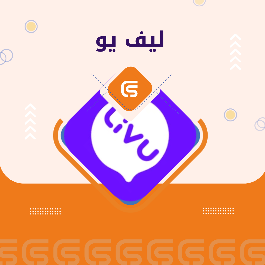 ليف يو 1250 coin