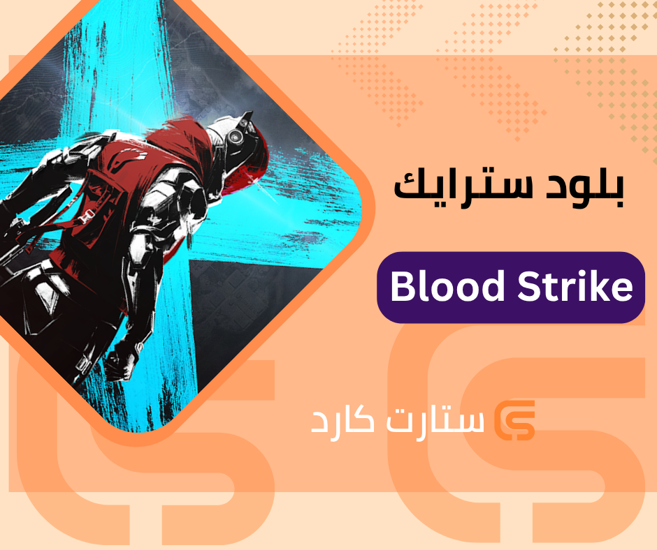 Blood Strike 5000 Gold