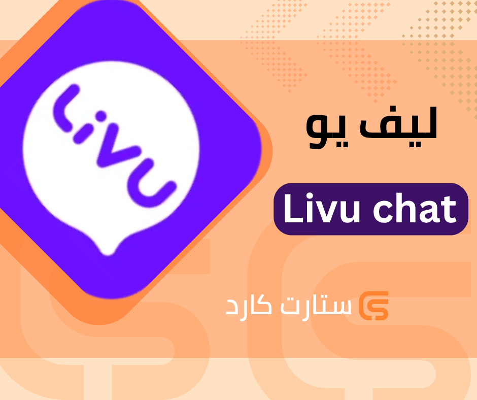 ليف يو 2500 coin