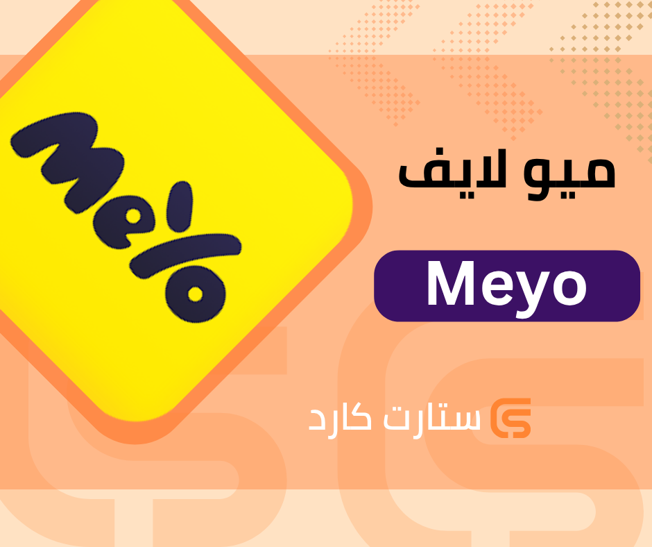 ميو 4900 كوينز