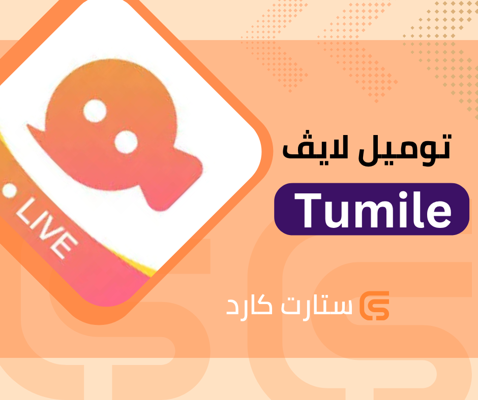 توميل 5,000 coin