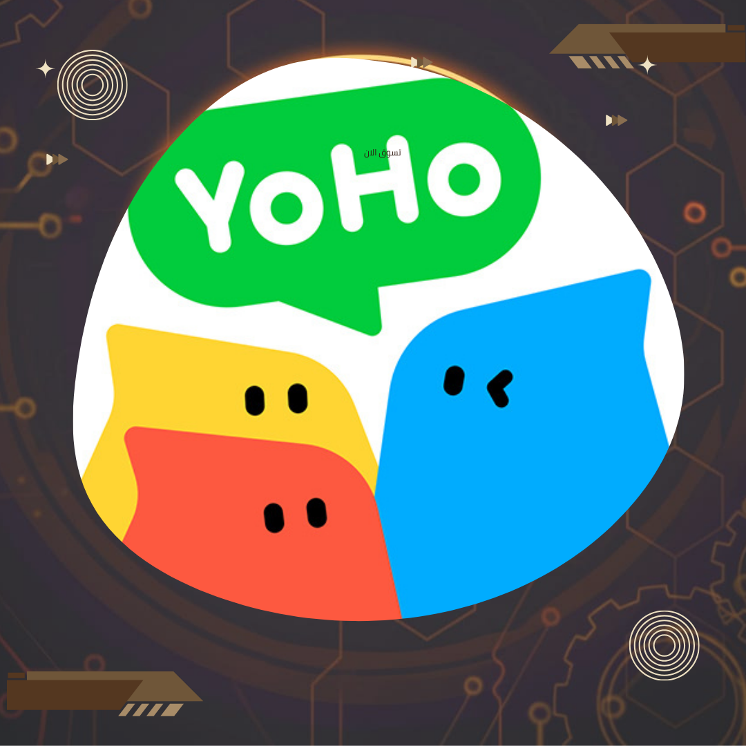يوهو