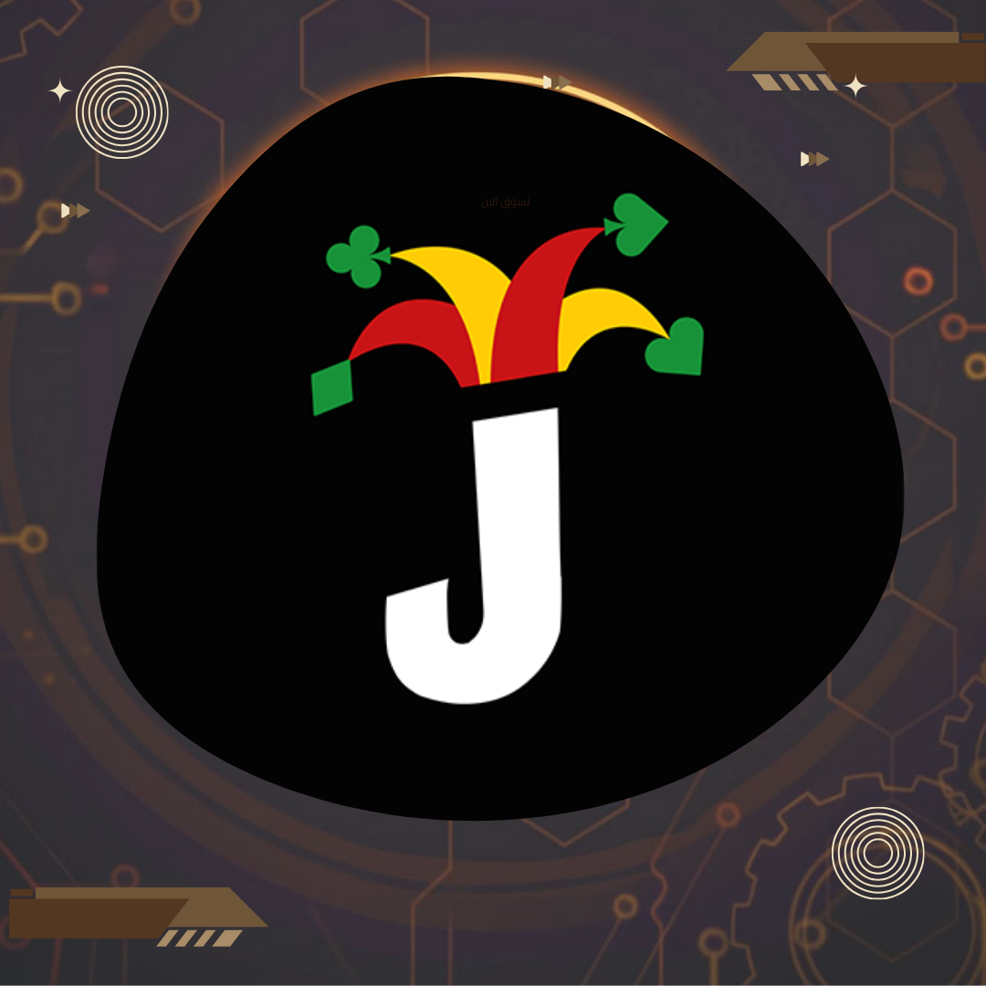 مسرع جواكر الاحمر